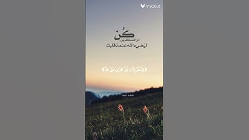 #اكسبلور #لايك #راحة_نفسية #سورة_المؤمنين ♡