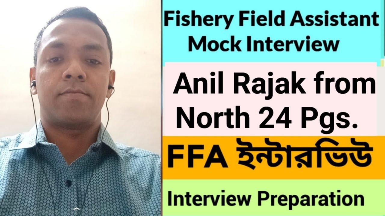 Fishery Field Assistant Mock Interview of Anil Rajak from North 24 Pgs ...