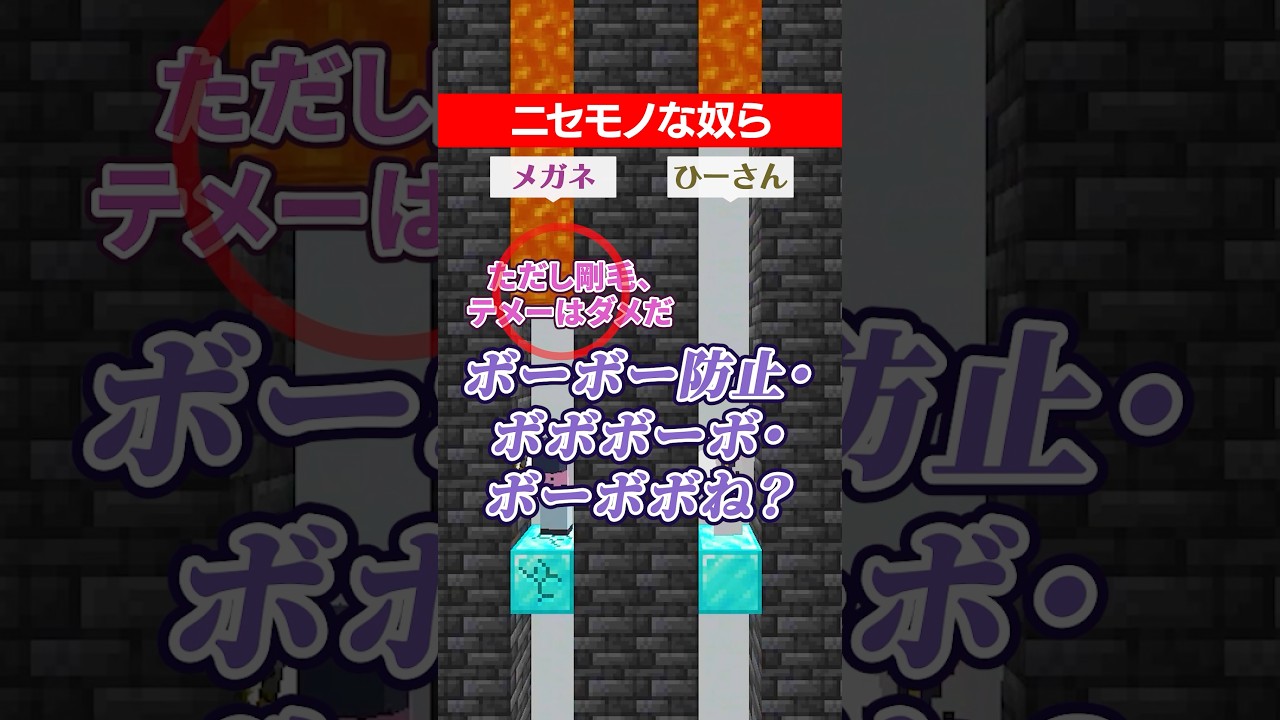 ホンマに誰ですか?