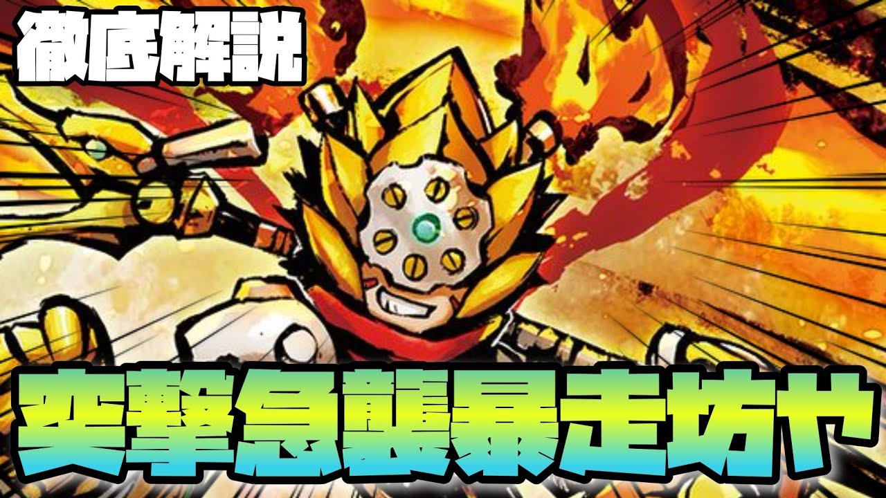 Digimon TCG] Natamon's performance is so overpowered it's out of