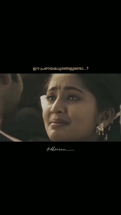 Nee Manimukilaadakal ♥️ #shorts #youtubeshorts #whatsappstatus  #vellithira #neemanimukilaadakal