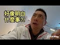 下午茶？！@YA叫獸Vlog