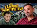 👊ГАЙДАЙ: фронт уже ЗАМОРОЗИВСЯ! Банкова ВІДМОВИЛАСЬ від цієї зброї США: втратили шанс на перемогу