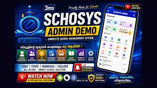 SCHOSYS ADMIN USER DEMO SHORT EXPLANATION