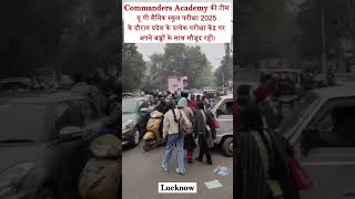 UP Sainik School Paper 2025 | UP Sainik School Exam 2025 | UP Sainik School Paper 2025 Feedback