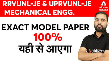 RVUNL JE & UPRVUNL JE 2021 | Mechanical Engg | Exact Model paper | 100% Qns यही से आएगा