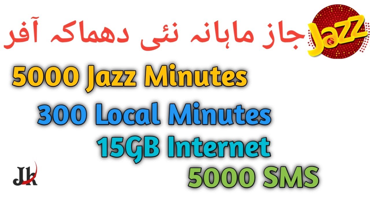 Jazz Monthly Super Duper Plus | Jazz All In One New Offer