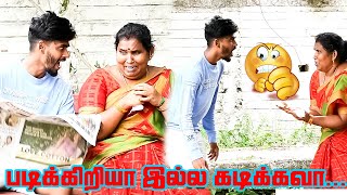 IS WAS NAHI AUNTY COMEDY | SARMESH COMEDY | NAGAI 360 FIRE