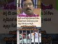 Sakshi Anchor Kommineni Arrested!  14 Days Judicial Remand | Amaravati Women Comments Case Shocks AP