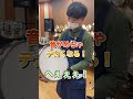 スネアだけで〇〇万円超え!?【福岡ドラムショー】 #shorts