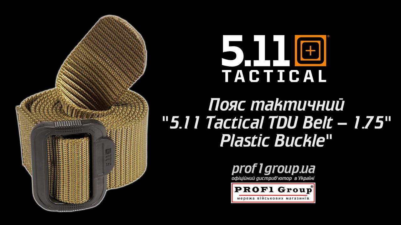 Пояс тактический "5.11 Tactical TDU Belt - 1.75" Plastic Buckle"