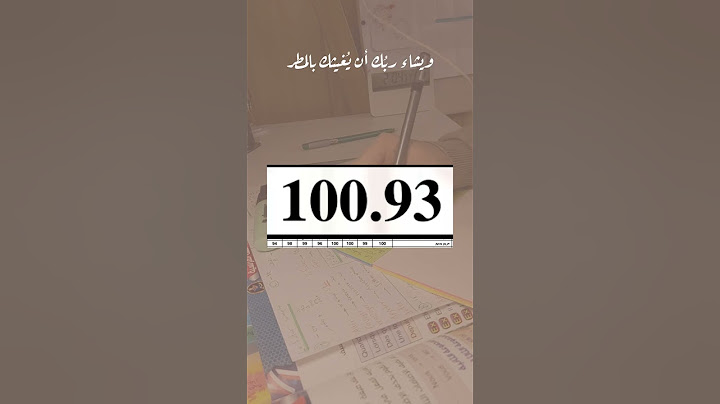 الحمدُللهِ🫂🤎 #سادسيون #سادس_احيائي #كلية_الطب #جامعة_بغداد #بغداد #العراق