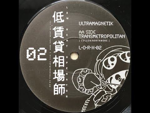 Ultramagnetik — Ultramagnetik - Transmetropolitan