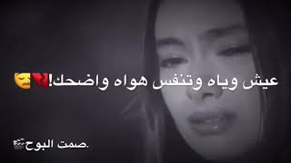 اوراس ستار - يلي اختاريت غيري حالات واتس اب💔🍃