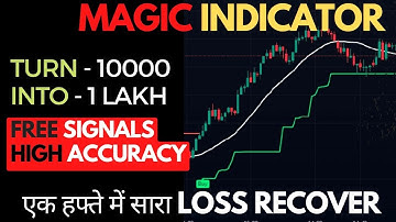 31/1 The MOST Accurate Buy Sell Signal Indicator in TradingView 100% Profitable in Intraday Trading
