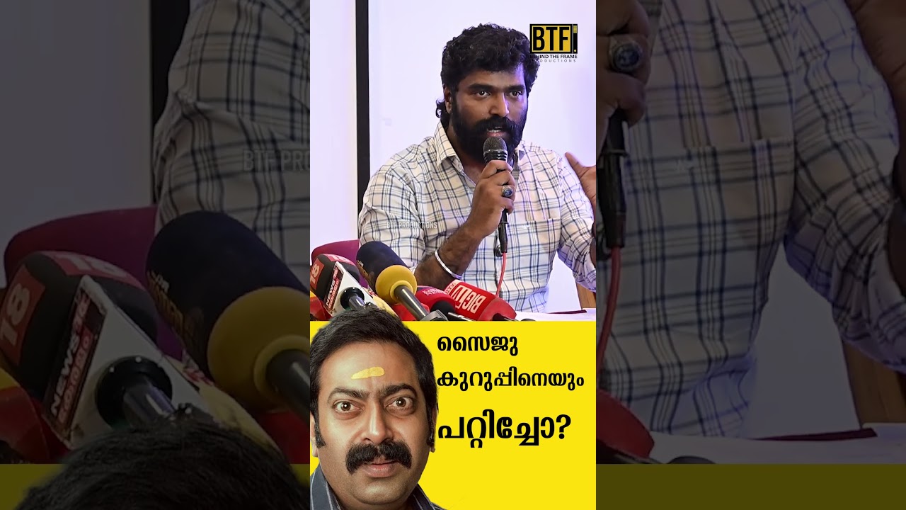 Abhilash Pillai Reveals Saiju Kurup’s Massive Support During Sumathi Valavu Movie Controversy