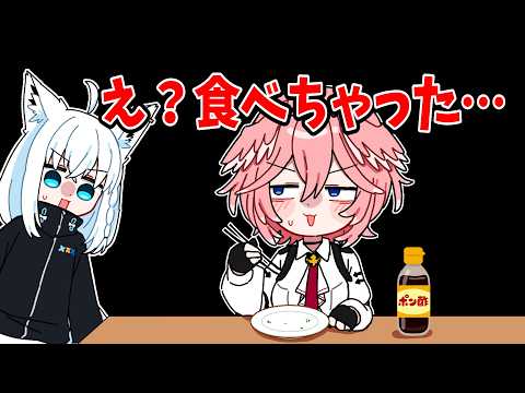 フブさんの分のご馳走も食べてしまうルイ姉【ホロライブ手描き切り抜き/鷹嶺ルイ/白上フブキ/大神ミオ】