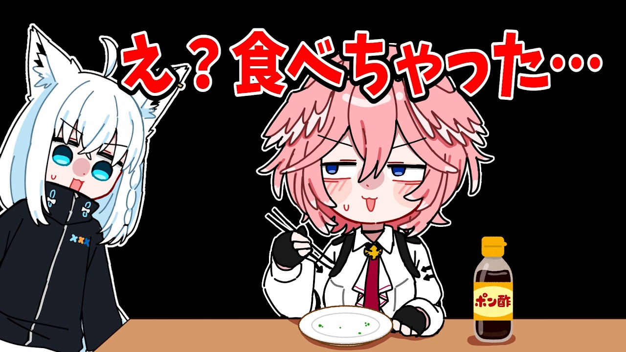 フブさんの分のご馳走も食べてしまうルイ姉【ホロライブ手描き切り抜き/鷹嶺ルイ/白上フブキ/大神ミオ】