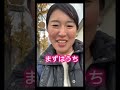 物価高に疲れました