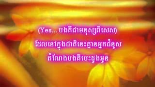 Town CD Vol 47 -  I Can't Let You Go  - Soksophea