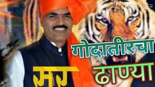 Download Lagu Ju pta krto gol tu pavr full