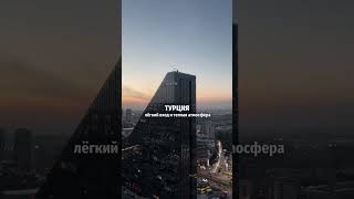 Наш тг @even_group_work #рабочаяпоездка #travel #automobile #работазаграницей #путешествия