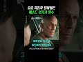 요즘 자동차 털이범은 메소드 연기가 필수