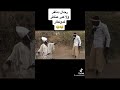 لقيت كدونقار لقيت كدونقار