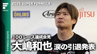 What is the pressure of continuing to compete in top formula