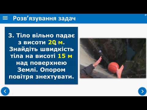 Урок 57. Закон