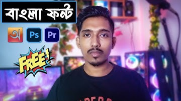 How to Install Bangla font in Adobe Photoshop 2022