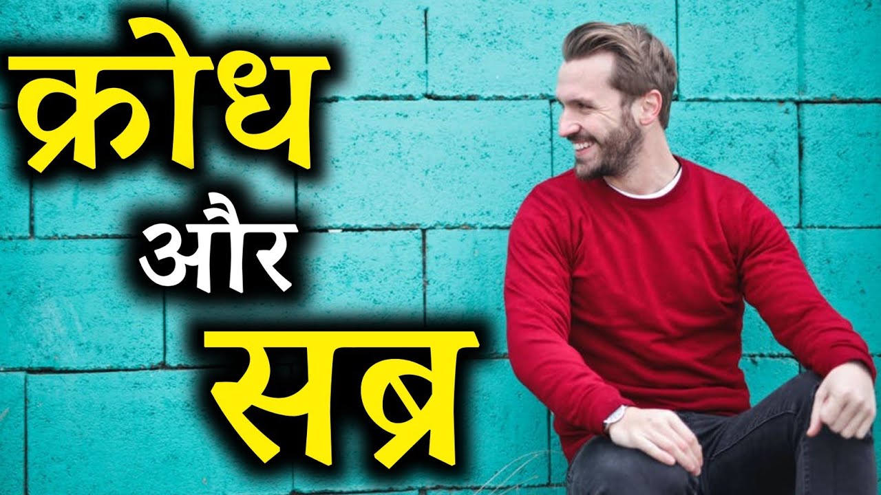 Suvichar status | Best Motivational Quotes video in hindi |Whatsapp status video|#Shorts