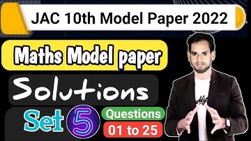 Jac board class 10th Maths model paper set 5 solutions 2022 | class 10th math model set 5