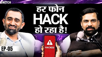 Mobile Phone Hack, OTP Fraud, WhatsApp, Facebook Hacking से बचें | Cyber Expert Amit Dubey