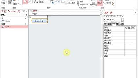 第8章VBA编程（1）创建编辑宏与创建VBA