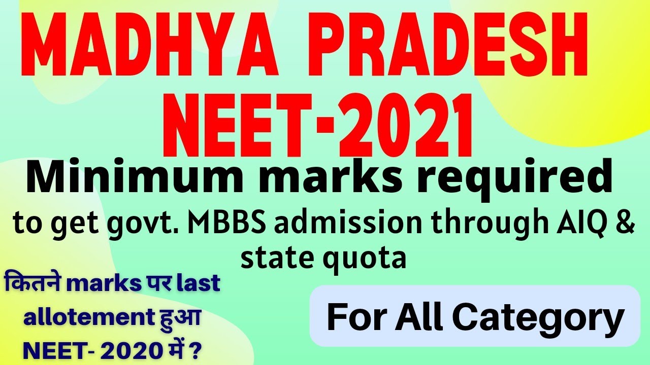 MADHYA PRADESH NEET CUT OFF 2020-21|Minimum marks required|AIQ & STATE QUOTA|