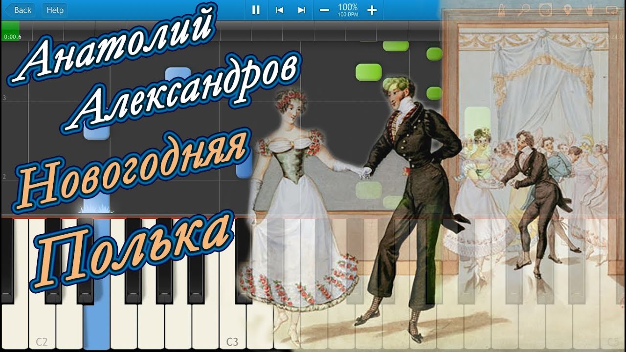 Монино александров на машине
