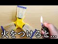 マッチを使ったスゴ技７つがおもしろすぎる！！ｗｗｗｗｗ