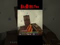 巨人を銃で狩るプロ・・・！？【マイクラ・マインクラフト・ホラー・進撃の巨人】#shorts