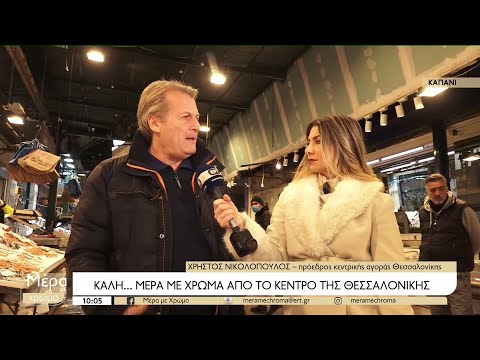 Τι θυμούνται οι