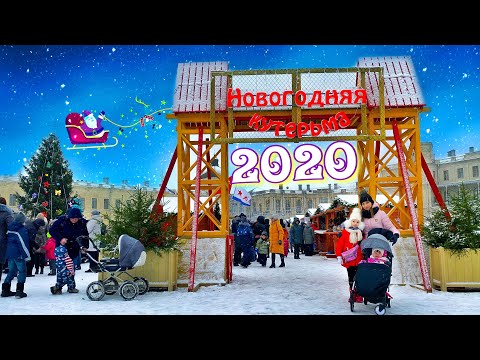 Фестиваль Новогодняя кутерьма