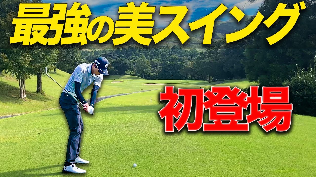 【超上級者】クラチャンとラウンドしたらレベル高すぎた...