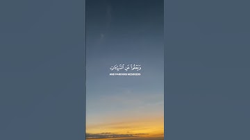 هو الذي يقبل التوبة عن عبادة|#سورة_الشورى #اذكار_الصباح_المساء #اذكروني_بدعوه #كرومات_قرآن #reels