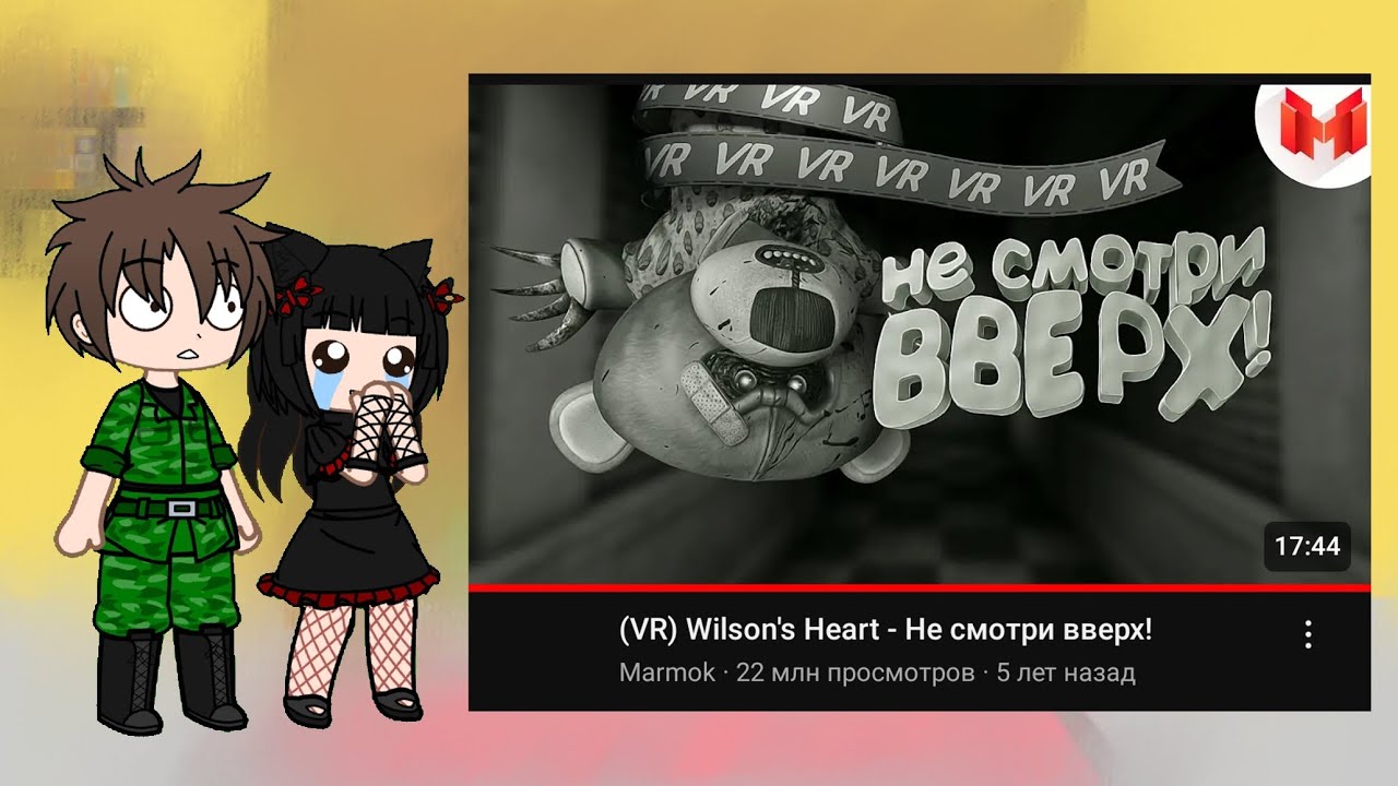 Реакция персонажей аниме 