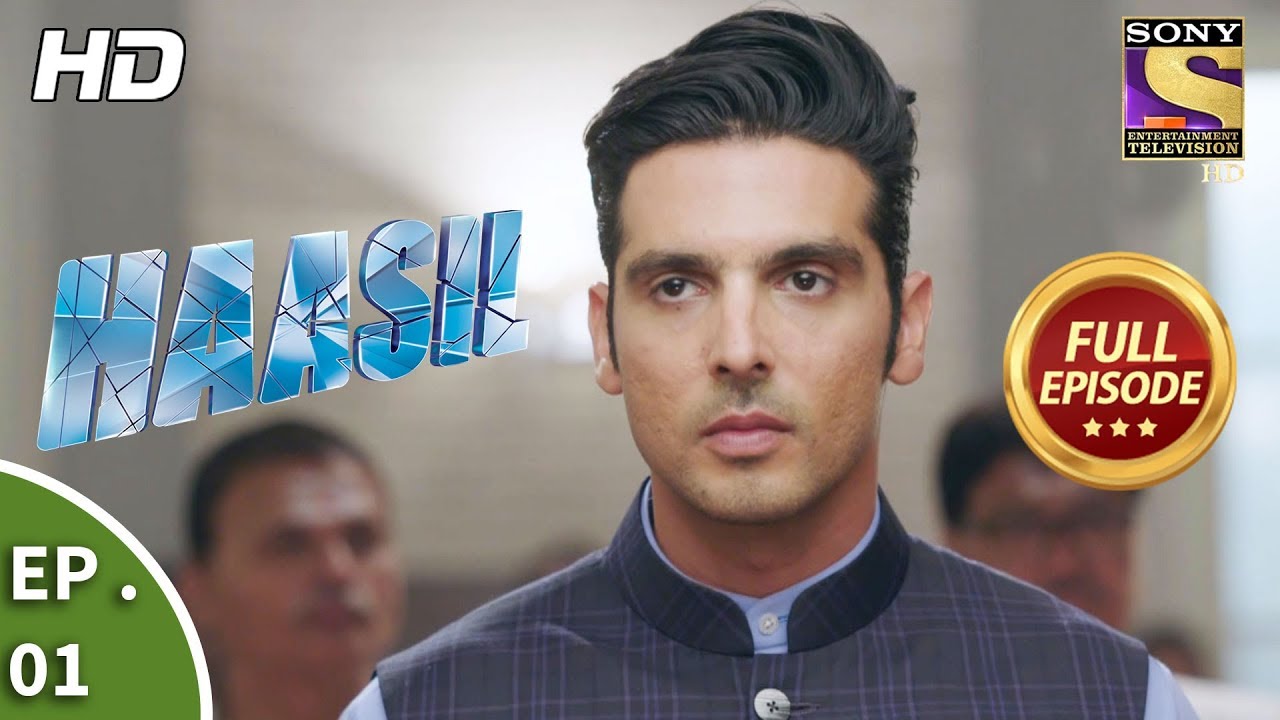 Haasil      Ep 01   Full Episode   30th October 2017