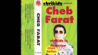 Cheb Farat -Chant Sétifien- Album Complet