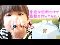 【廃材工作】身近なものでの指輪の作り方【おうちで遊ぼう】　お姫様ごっこ