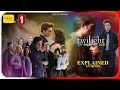 Twilight 1 Explained In Hindi | The Twilight Saga (2008) Explained In Hindi