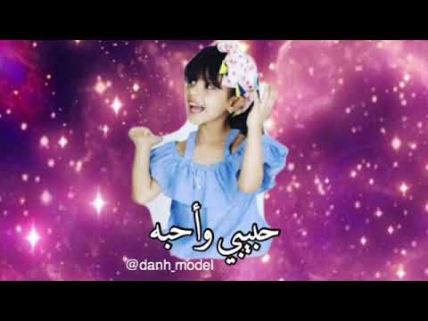 حبيبي وأحبه