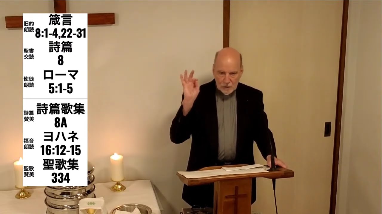 「モーセとイエス様の申命記」